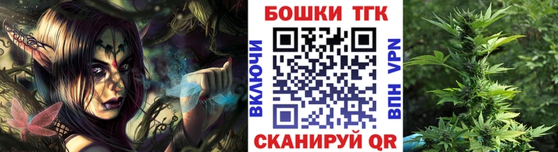 Купить наркотик аптеки Холм Cocaine  A-PVP  блэк спрут зеркало  МЕФ  Канабис 