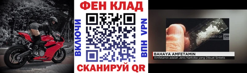 Amphetamine 98% Холм