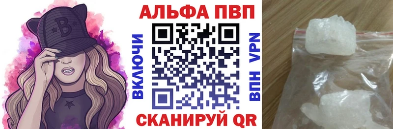 А ПВП СК  купить наркотик  Холм 