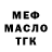 МЕТАДОН VHQ Aysen Abdiyeva
