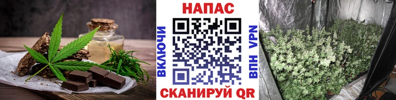 Cannafood марихуана  где найти наркотики  Холм 