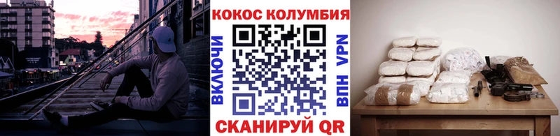 Cocaine 97%  Холм 