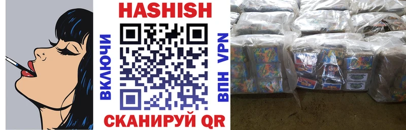 ГАШ Premium  хочу   Холм 