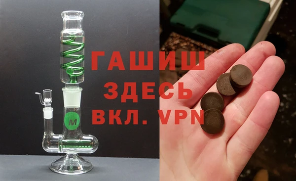 а пвп мука Беломорск