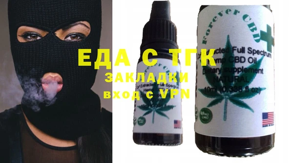 а пвп мука Беломорск