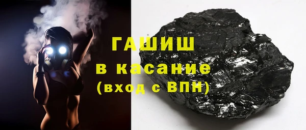 сатива Белокуриха