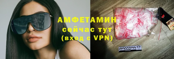 сатива Белокуриха