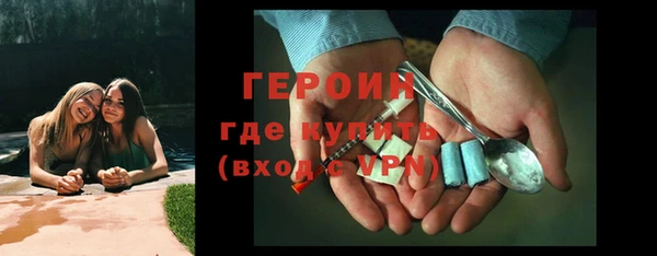 сатива Белокуриха
