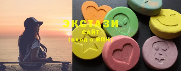 сатива Белокуриха