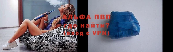 сатива Белокуриха