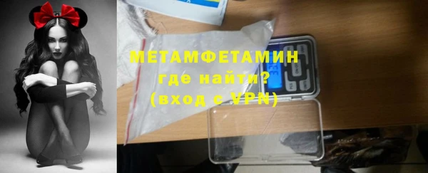 а пвп мука Беломорск
