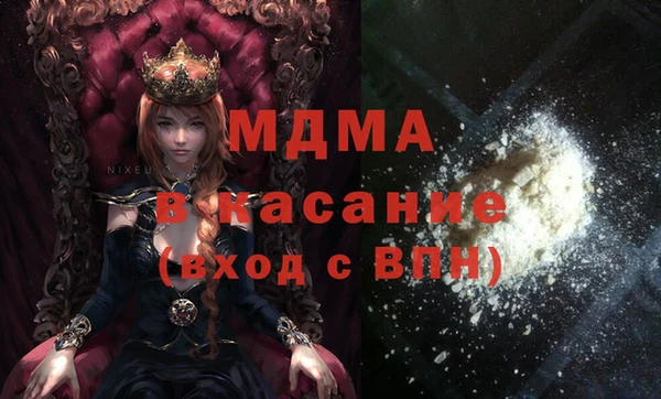 а пвп мука Беломорск