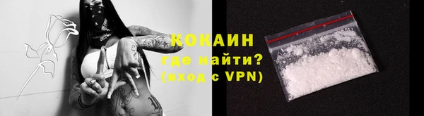 а пвп мука Беломорск