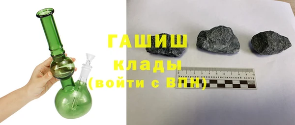 а пвп мука Беломорск