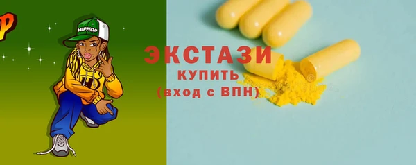 сатива Белокуриха