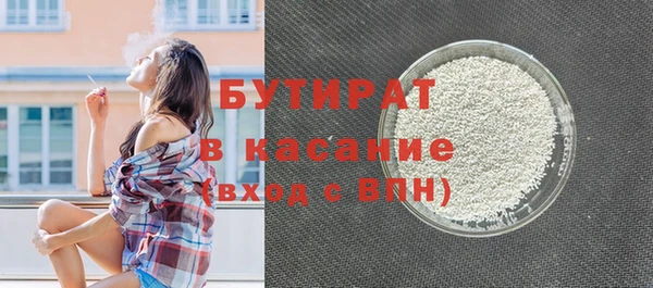 а пвп мука Беломорск