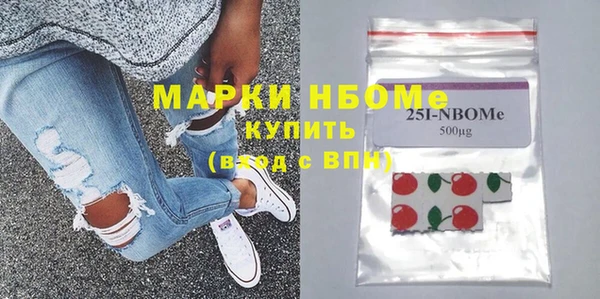 сатива Белокуриха