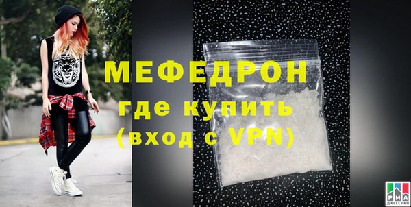 а пвп мука Беломорск