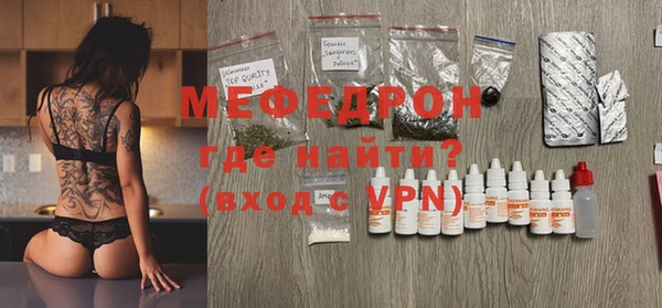 а пвп мука Беломорск