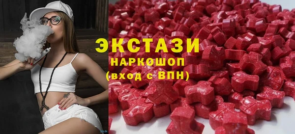 сатива Белокуриха