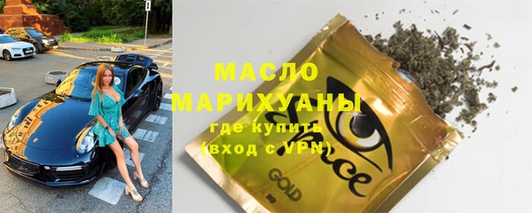 сатива Белокуриха