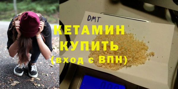 шишки Белоозёрский