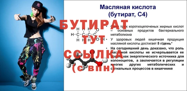 сатива Белокуриха