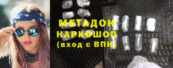 сатива Белокуриха
