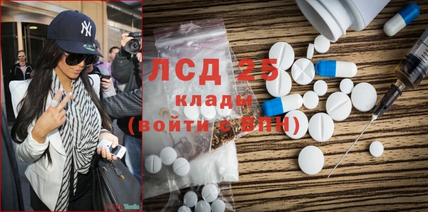 сатива Белокуриха