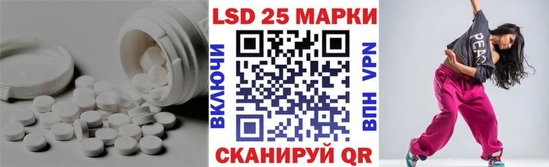 LSD-25 экстази ecstasy  Холм 
