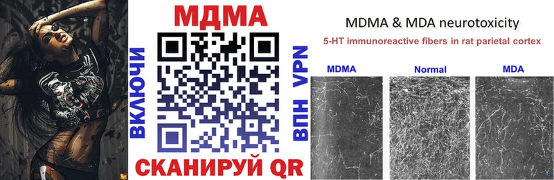 МДМА VHQ  Холм 