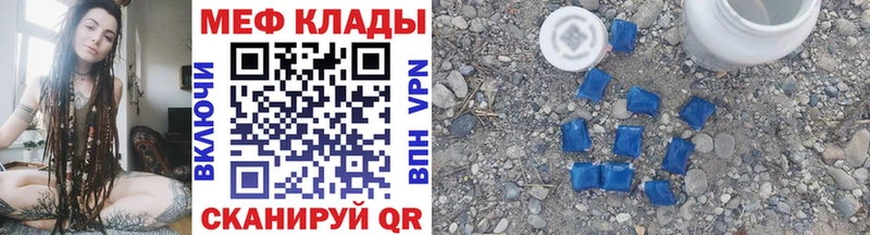 Мефедрон  Холм