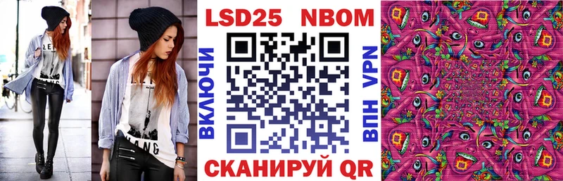 мега маркетплейс  сайты даркнета официальный сайт  Холм  Марки 25I-NBOMe 1500мкг  купить закладку 