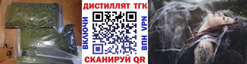 ТГК Wax  купить наркотики сайты  Холм 